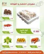 Abu Fatira co-op offers Tuesday 20 October 2026 Vegetable and Fruit Festival - Page 3