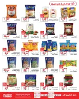 Zahran Market Egypt offers from 20 October to 7 November 2026 Autumn Offers - Page 9