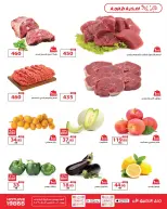 Zahran Market Egypt offers from 20 October to 7 November 2026 Autumn Offers - Page 3