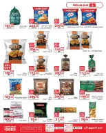 Zahran Market Egypt offers from 20 October to 7 November 2026 Autumn Offers - Page 7