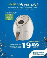 Ofertas de HyperMax Kuwait martes 20 octubre 2026 Ofertas de un día - Página 3