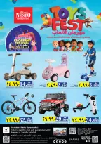 Ofertas de Nesto Salalah de 20 octubre a 2 noviembre 2026 Festival del Juguete - Página 1