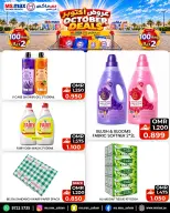 Ms max Oman offers from 20 to 22 October 2026 October Offers - Page 3