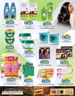 KM trading & Al Safa Oman offers from 19 to 21 October 2026 Midweek Deals - Page 16