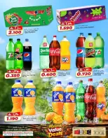 KM trading & Al Safa Oman offers from 19 to 21 October 2026 Midweek Deals - Page 14