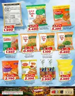 KM trading & Al Safa Oman offers from 19 to 21 October 2026 Midweek Deals - Page 9
