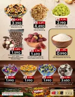 KM trading & Al Safa Oman offers from 19 to 21 October 2026 Midweek Deals - Page 20