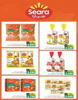 KM trading & Al Safa Oman offers from 19 to 21 October 2026 Midweek Deals - Page 7