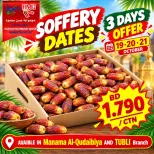 Ofertas de Mercados Hassan Mahmoud Bahréin de 19 a 21 octubre 2026 Ofertas de fechas As-Safri - Página 1