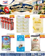 Offres Marchés Al Saada Bahreïn de 20 à 25 octobre 2026 Économies - Page 1