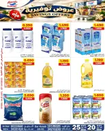 Offres Marchés Al Saada Bahreïn de 20 à 25 octobre 2026 Économies - Page 2