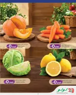 Offres Lulu Alqdybyh, Muharraq, Manama mercredi 21 octobre 2026 Offres exclusives - Page 3