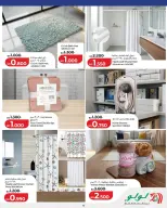 Offres Lulu Alqdybyh, Muharraq, Manama mercredi 21 octobre 2026 Offres exclusives - Page 13