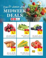 Offres Coop d'Ajman de 19 à 21 octobre 2026 Offres en milieu de semaine - Page 3