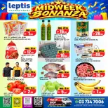 Leptis Hypermarket offers in Al Ain from 19 to 21 October 2026 Midweek Deals - Page 2