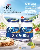 Ajman Coop offers in Al Jurf from 19 to 21 October 2026 Anniversary Offers - Page 5