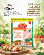 Ajman Coop offers in Al Jurf from 19 to 21 October 2026 Anniversary Offers - Page 8
