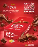 Ajman Coop offers in Al Jurf from 19 to 21 October 2026 Anniversary Offers - Page 6