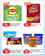 Al Aswaq Al Watania offers in Ras Al Khaimah from 20 to 21 October 2026 Winter Wonders Offers - Page 4