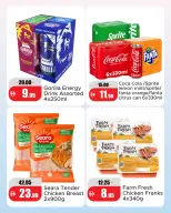 Al Aswaq Al Watania offers in Ras Al Khaimah from 20 to 21 October 2026 Winter Wonders Offers - Page 6
