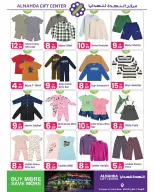 Al Nahda Gift Center offers in Sharjah from 21 October to 9 November 2026 Big Deals Festival - Page 7