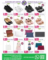 Al Nahda Gift Center offers in Sharjah from 21 October to 9 November 2026 Big Deals Festival - Page 6