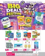 Al Nahda Gift Center offers in Sharjah from 21 October to 9 November 2026 Big Deals Festival - Page 1