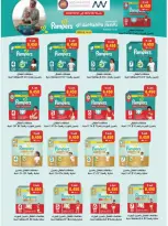 Naseem co-op offers from 21 to 31 October 2026 October Sale - Page 21