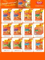 Naseem co-op offers from 21 to 31 October 2026 October Sale - Page 16