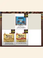 Naseem co-op offers from 21 to 31 October 2026 October Sale - Page 5
