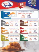 Naseem co-op offers from 21 to 31 October 2026 October Sale - Page 9