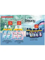 Naseem co-op offers from 21 to 31 October 2026 October Sale - Page 17