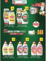 Naseem co-op offers from 21 to 31 October 2026 October Sale - Page 29