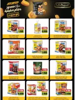 Naseem co-op offers from 21 to 31 October 2026 October Sale - Page 34