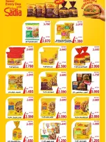 Naseem co-op offers from 21 to 31 October 2026 October Sale - Page 30