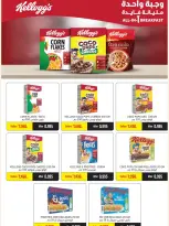 Naseem co-op offers from 21 to 31 October 2026 October Sale - Page 8