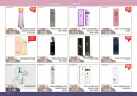 Mishref co-op offers from 21 October to 11 November 2026 Perfume & Beauty Festival - Page 13