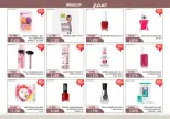 Mishref co-op offers from 21 October to 11 November 2026 Perfume & Beauty Festival - Page 26