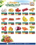 Ofertas de cooperativa Farwania Kuwait jueves 22 octubre 2026 Ofertas de frutas y verduras - Página 3