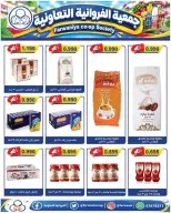 Ofertas de cooperativa Farwania Kuwait de 22 a 28 octubre 2026 Ofertas de octubre - Página 16