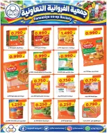 Ofertas de cooperativa Farwania Kuwait de 22 a 28 octubre 2026 Ofertas de octubre - Página 10