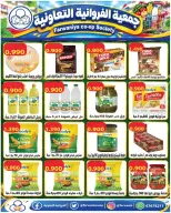 Ofertas de cooperativa Farwania Kuwait de 22 a 28 octubre 2026 Ofertas de octubre - Página 9