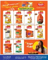Meem Market offers in Alaqylh from 21 to 31 October 2026 Month End Big Bang - Page 9