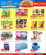 Ofertas de Dana Catar de 21 a 24 octubre 2026 Grandes ahorros de fin de semana - Página 5