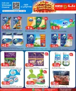 Ofertas de Dana Catar de 21 a 24 octubre 2026 Grandes ahorros de fin de semana - Página 3
