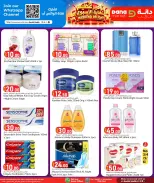 Ofertas de Dana Catar de 21 a 24 octubre 2026 Grandes ahorros de fin de semana - Página 6