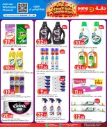 Ofertas de Dana Catar de 21 a 24 octubre 2026 Grandes ahorros de fin de semana - Página 15