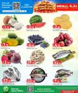 Ofertas de Dana Catar de 21 a 24 octubre 2026 Grandes ahorros de fin de semana - Página 12
