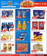 Ofertas de Dana Catar de 21 a 24 octubre 2026 Grandes ahorros de fin de semana - Página 11