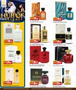 Marza Hypermarket Qatar offers from 20 to 31 October 2026 Hub Of Perfumes - Page 3